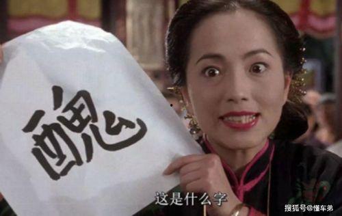 大妈吃瓜笑,揭秘娱乐圈幕后故事