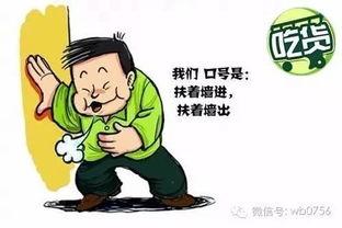 吃瓜群众怎么开通收益,一键开通收益指南