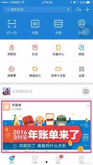 吃瓜群众怎么开通收益,一键开通收益指南