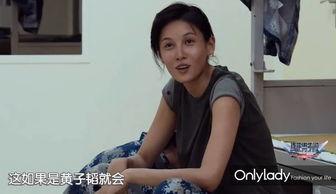 杨幂开会吃瓜,职场生活趣味横生