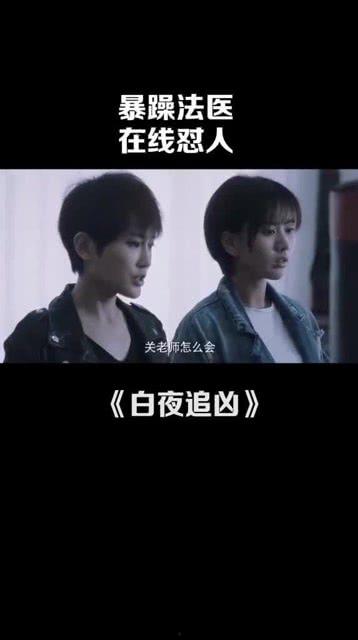 法医季吃瓜,揭秘罪案背后的真相与瓜田