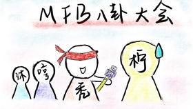 吃瓜小皮皮,揭秘娱乐圈那些不为人知的幕后故事