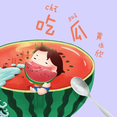 卡卡头像吃瓜,揭秘娱乐圈背后的那些事儿