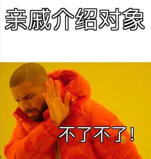 亲戚吃瓜博主,揭秘娱乐圈背后的故事