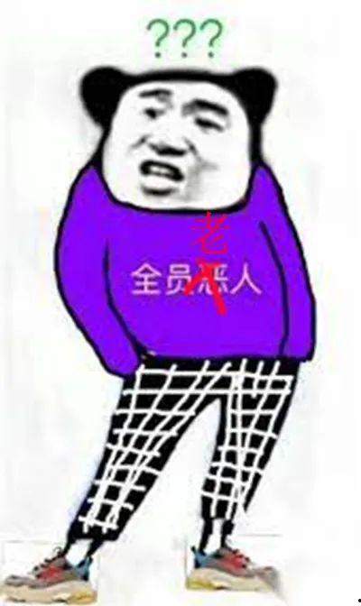 吃瓜哥2月23日的瓜