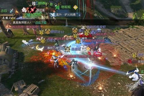 逆水寒吃瓜全部