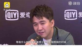 翟天临吃瓜群众,吃瓜群众热议娱乐圈新热点