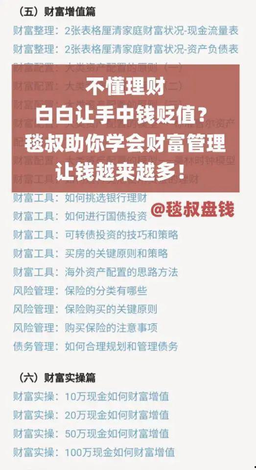头部券商吃瓜事件,揭秘金融圈幕后风云