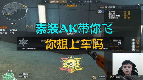 ak带你吃瓜,跟随AK带你吃瓜，一探究竟