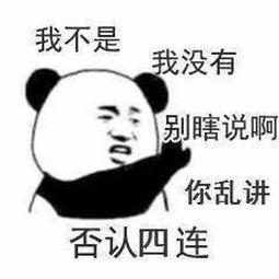 带你吃瓜说自己,网络热词背后的故事与影响