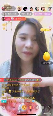 曾经吃瓜的女主播,揭秘曾经吃瓜女主播的崛起之路