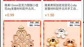 吃瓜簪子,古风饰品中的时尚与韵味