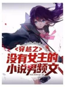 吃瓜系统男生小说