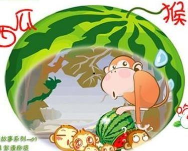 猴儿吃西瓜的瓜拼音,瓜韵悠长的夏日趣事