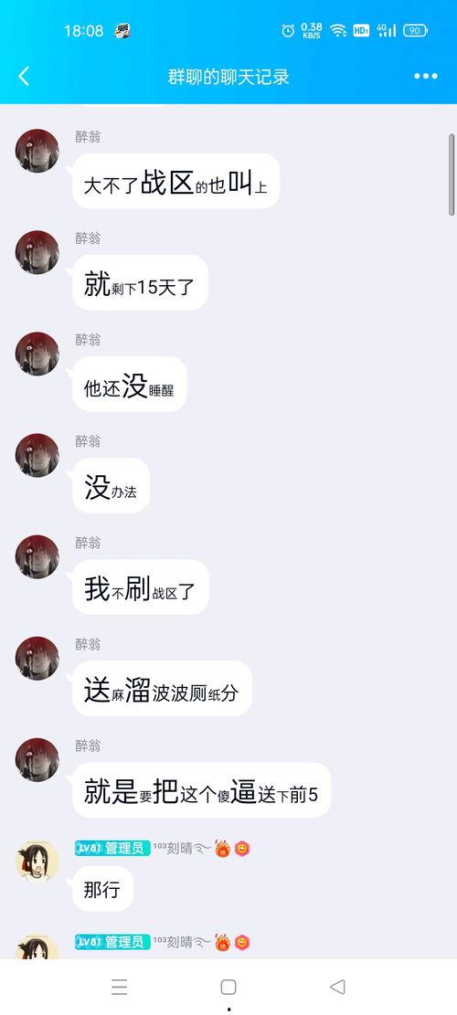 吃瓜不信瓜积分,揭秘“吃瓜不信瓜”积分背后的真实故事
