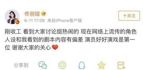 每日吃瓜童谣,揭秘娱乐圈的甜蜜与苦涩