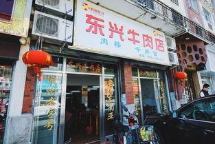 东兴商厦吃瓜大赛,全民狂欢，瓜王争霸