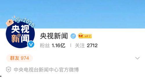 吃瓜小分队名字,揭秘娱乐圈幕后故事