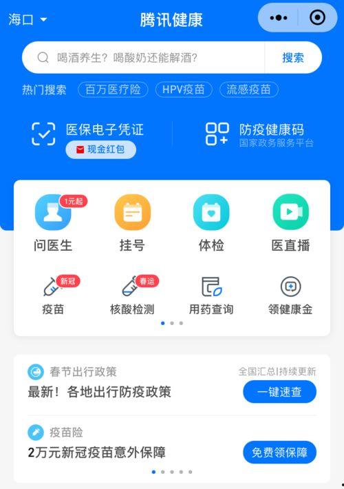 吃瓜小分队名字,揭秘娱乐圈幕后故事