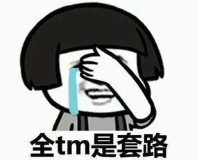 外卖吃瓜群众的图片