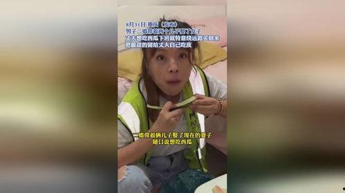 两个妇女吃瓜,两位妇女共度欢乐时光