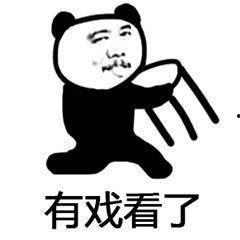 吃瓜群众吃瓜子图片搞笑,欢乐瞬间笑翻天