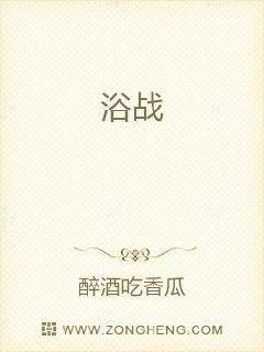 聚会吃瓜小说全文阅读,一场聚会的秘密风云