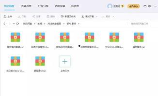绑定吃瓜系统动画,开启欢乐搞笑动画之旅