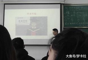 大学教师吃瓜视频,吃瓜视频引发网友热议