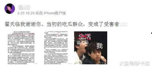 大学教师吃瓜视频,吃瓜视频引发网友热议