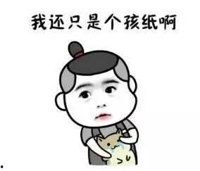 吃瓜打脸图片大全,图解网络舆论反转大戏