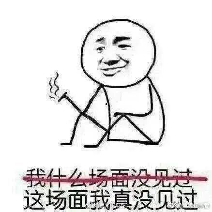 吃瓜打脸图片大全,图解网络舆论反转大戏