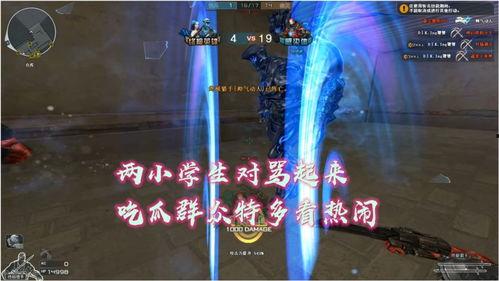 穿越吃瓜修仙文,笑看风云，瓜田李下修仙路