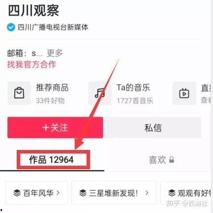 吃瓜视频资源分享群,热门内容一网打尽