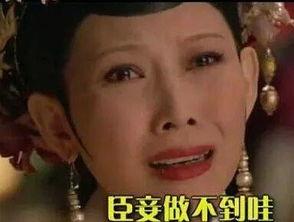 女生带你吃瓜吧,那些你不知道的幕后故事