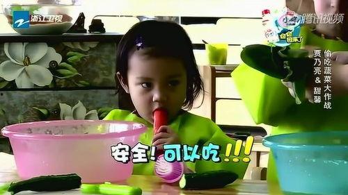 直播间吃瓜老师