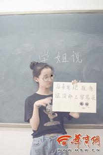 吃瓜学姐谭强,网络红人的崛起与争议