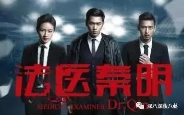 法医秦明吃瓜,吃瓜群众背后的真相揭秘