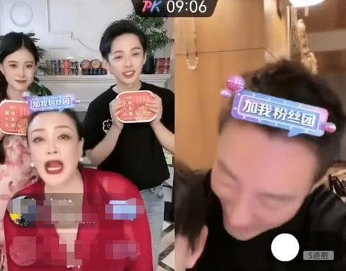 吃瓜直播间情侣