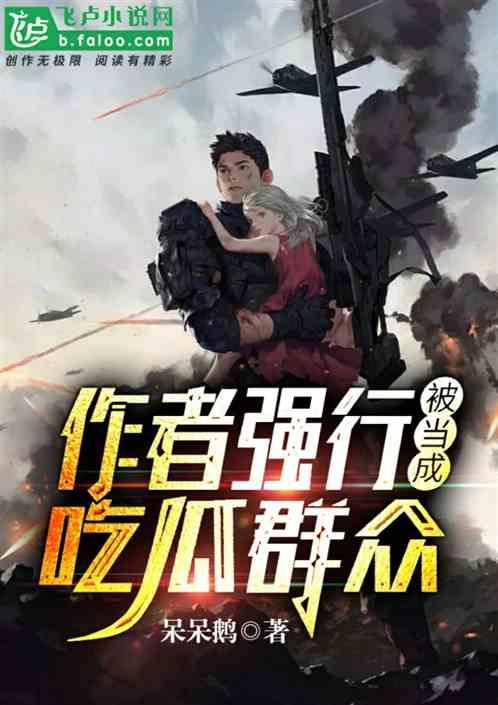 吃瓜仙界小说,吃瓜仙子的奇幻冒险之旅