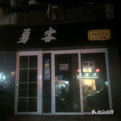 青山控股前台吃瓜,揭秘职场八卦背后的真相