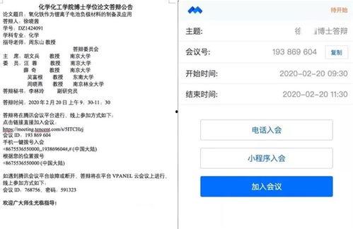 西财毕业答辩吃瓜,一场别开生面的“吃瓜”盛宴