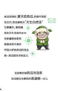 吃瓜群众的历史原因,从历史演变看现代网络围观现象