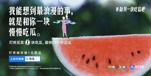 吃瓜文案2021,笑料百出，揭秘娱乐圈风云