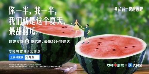 吃瓜文案2021,笑料百出，揭秘娱乐圈风云