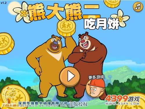 吃瓜熊大熊二,揭秘熊界“网红”的瓜田生活